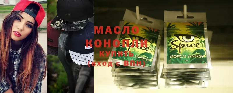 Дистиллят ТГК Wax  Азнакаево 